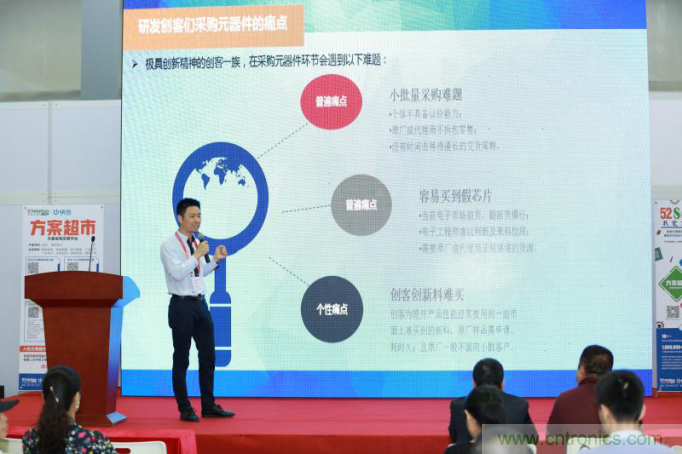 為中小企業(yè)助力！研發(fā)階段服務(wù)趨勢論壇