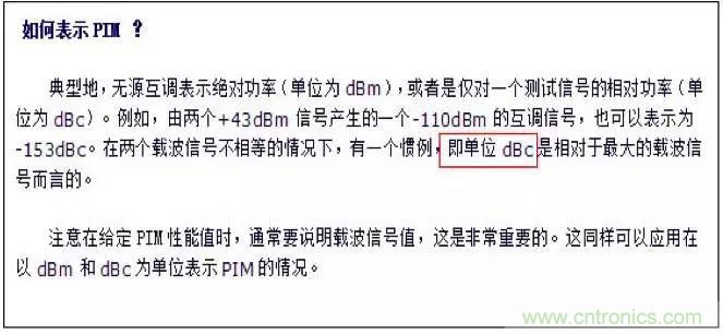 最好的天線基礎(chǔ)知識！超實(shí)用 隨時(shí)查詢