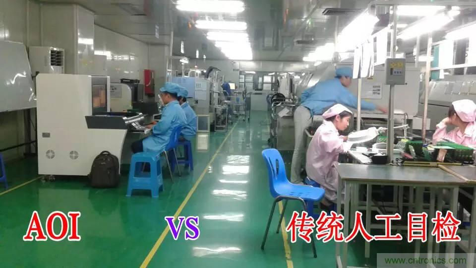 SMT無塵貼片車間生產(chǎn)環(huán)境要求與SMT制程管理規(guī)定實(shí)用手冊?。? width=