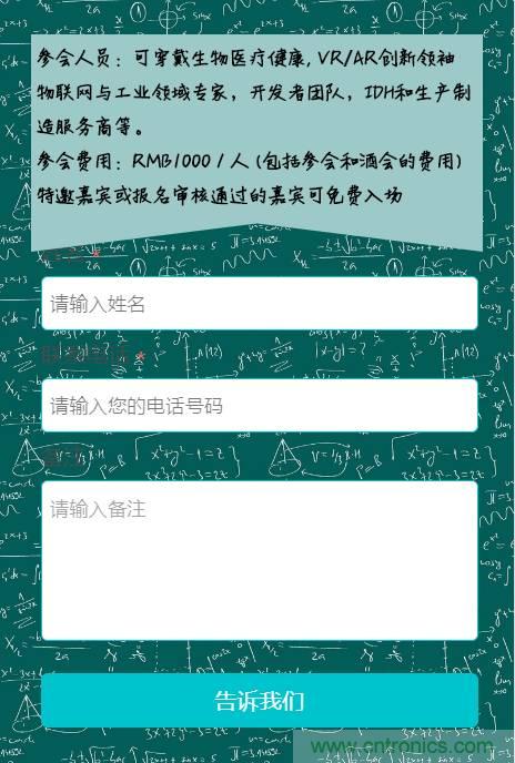 深圳要聞|全球可穿戴之父Steve Mann來(lái)深圳了！2017深圳智能穿戴,VR/AR前沿技術(shù)論壇暨開(kāi)發(fā)者交流酒會(huì)