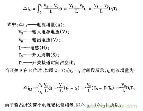 開關(guān)電源該如何選擇合適的電感？
