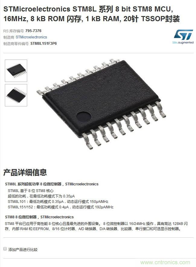 小米煙霧報警器拆解：一顆電池可用五年是如何做到的？