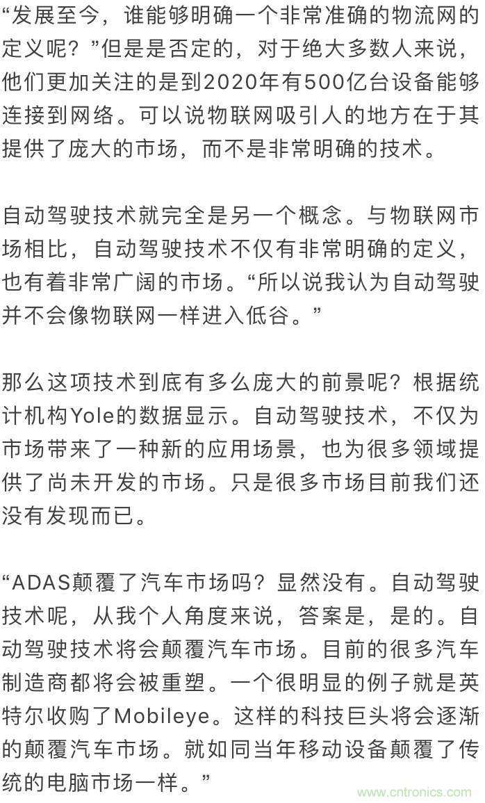 LiDAR技術(shù)的過去、現(xiàn)在和未來(lái)