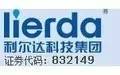 最全的物聯(lián)網產業(yè)鏈全景圖及8大環(huán)節(jié)詳細解讀