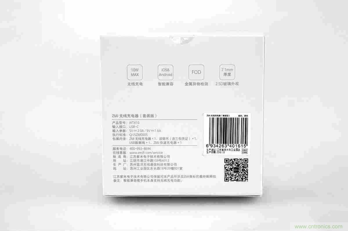 拆解對(duì)比：系出同門，小米、紫米無線充電器的差別有多大？