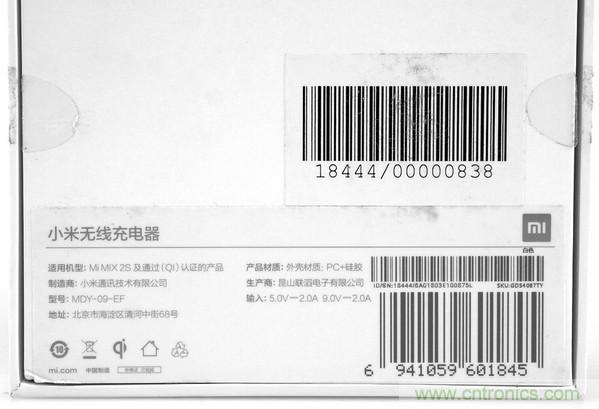 拆解對(duì)比：系出同門，小米、紫米無線充電器的差別有多大？