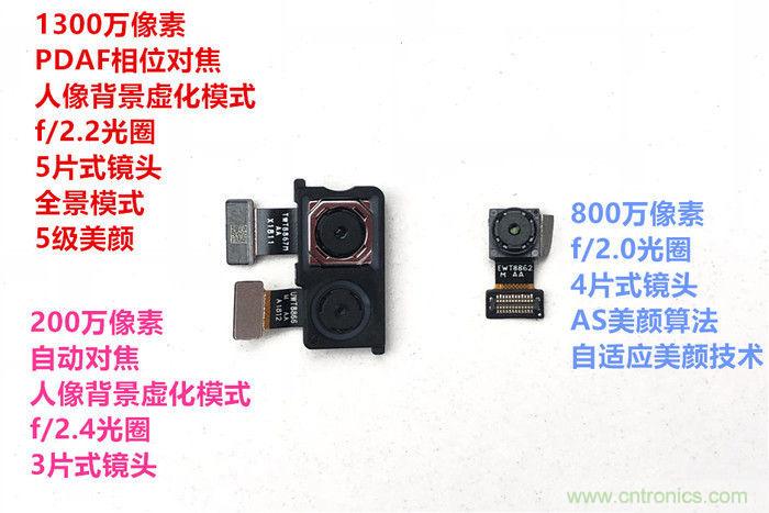 拆解魅藍6T：百元機的品質(zhì)就真的低？