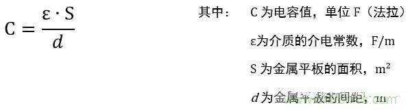 用了那么多年的電容，但是電容的內(nèi)部結(jié)構(gòu)你知道嗎？