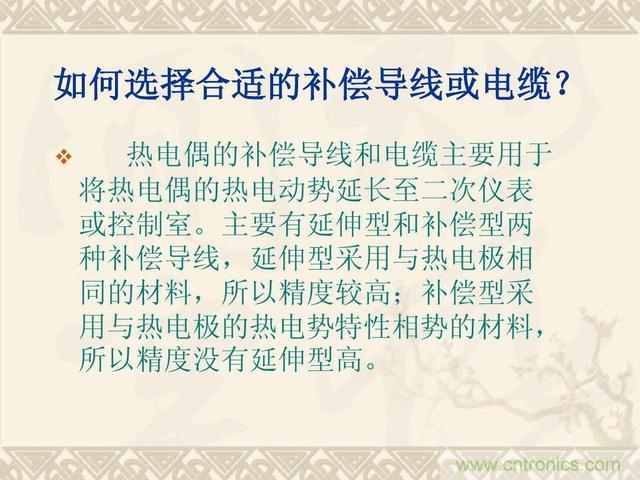 熱電偶和熱電阻的基本常識和應用，溫度檢測必備知識！