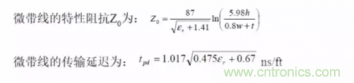 為了信號完整性，如何控制PCB的控制走線阻抗？