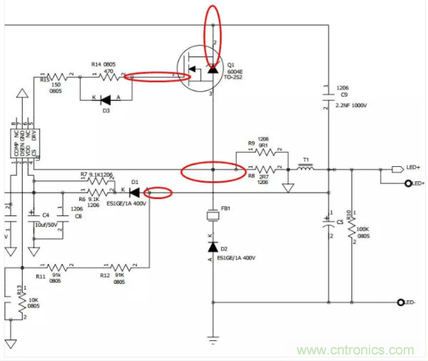 開關電源EMI整改實際案例！