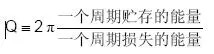 電容的Q值和D值是什么？Q值和D值有什么作用？