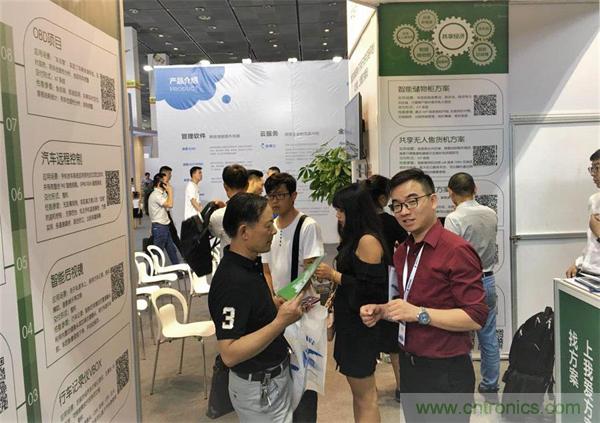 2018物博會(huì)第一天，我愛(ài)方案網(wǎng)100個(gè)可購(gòu)電子方案引爆行業(yè)！