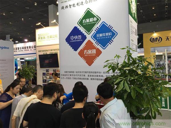 2018物博會：物聯(lián)網(wǎng)技術(shù)開發(fā)需求量大，我愛方案網(wǎng)應(yīng)接不暇！