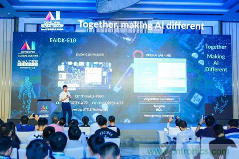 瑞芯微聯(lián)合Arm、OPEN AI LAB首發(fā)AI開發(fā)平臺(tái)