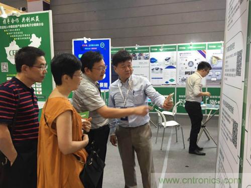 2018物博會(huì)：我愛方案網(wǎng)展區(qū)人氣高漲，吸引央企和地方官員高度關(guān)注