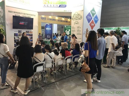 2018物博會(huì)：我愛方案網(wǎng)展區(qū)人氣高漲，吸引央企和地方官員高度關(guān)注