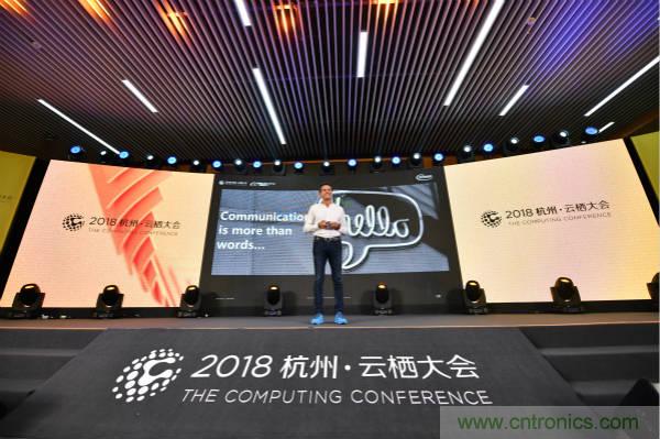 英飛凌科技受邀出席云棲大會，攜手阿里云加速賦能“萬物智聯(lián)”
