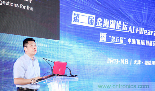 中美德三國院士和500位產(chǎn)學研領袖共商AI,可穿戴與智慧養(yǎng)老健康創(chuàng)新大計！