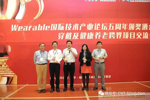 中美德三國院士和500位產(chǎn)學研領袖共商AI,可穿戴與智慧養(yǎng)老健康創(chuàng)新大計！