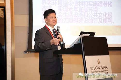 中美德三國院士和500位產(chǎn)學研領袖共商AI,可穿戴與智慧養(yǎng)老健康創(chuàng)新大計！