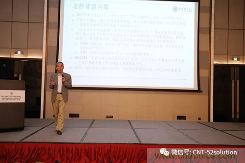 中美德三國院士和500位產(chǎn)學研領袖共商AI,可穿戴與智慧養(yǎng)老健康創(chuàng)新大計！