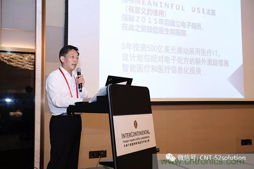中美德三國院士和500位產(chǎn)學研領袖共商AI,可穿戴與智慧養(yǎng)老健康創(chuàng)新大計！