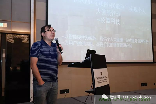 中美德三國院士和500位產(chǎn)學研領袖共商AI,可穿戴與智慧養(yǎng)老健康創(chuàng)新大計！
