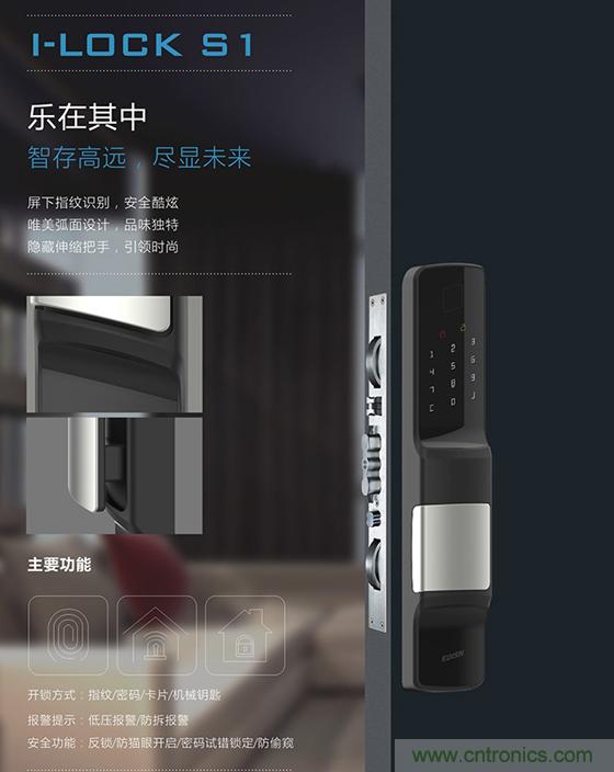 做智能門鎖市場，有哪些關(guān)鍵取勝點？