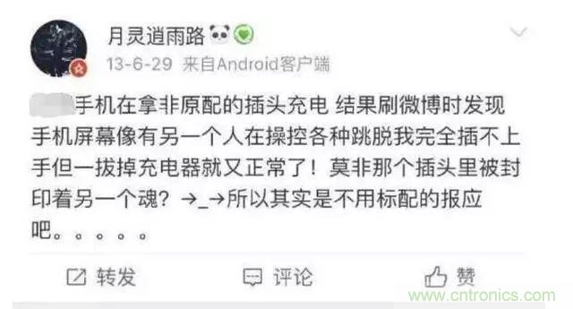 拆了個電容之后，我的iPhone也會自動訂房了