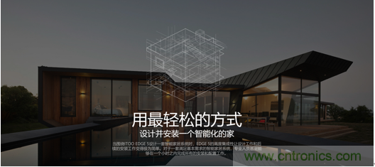 打破認(rèn)知！ITOO EDGE 5革命性智能中控上市在即，智能引擎如何為住宅注入智能化動力