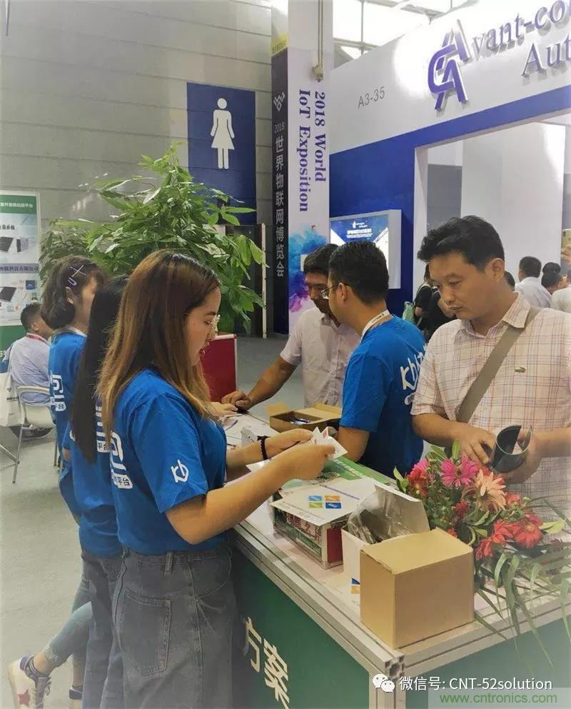 我愛方案網(wǎng)攜帶100個(gè)工業(yè)物聯(lián)網(wǎng)方案參展中國(guó)電子展，助力中小企業(yè)創(chuàng)新！