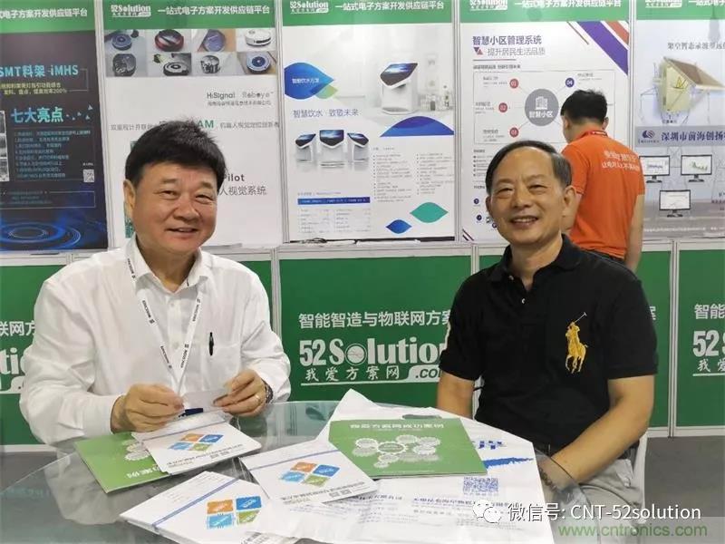 我愛方案網(wǎng)攜帶100個(gè)工業(yè)物聯(lián)網(wǎng)方案參展中國(guó)電子展，助力中小企業(yè)創(chuàng)新！