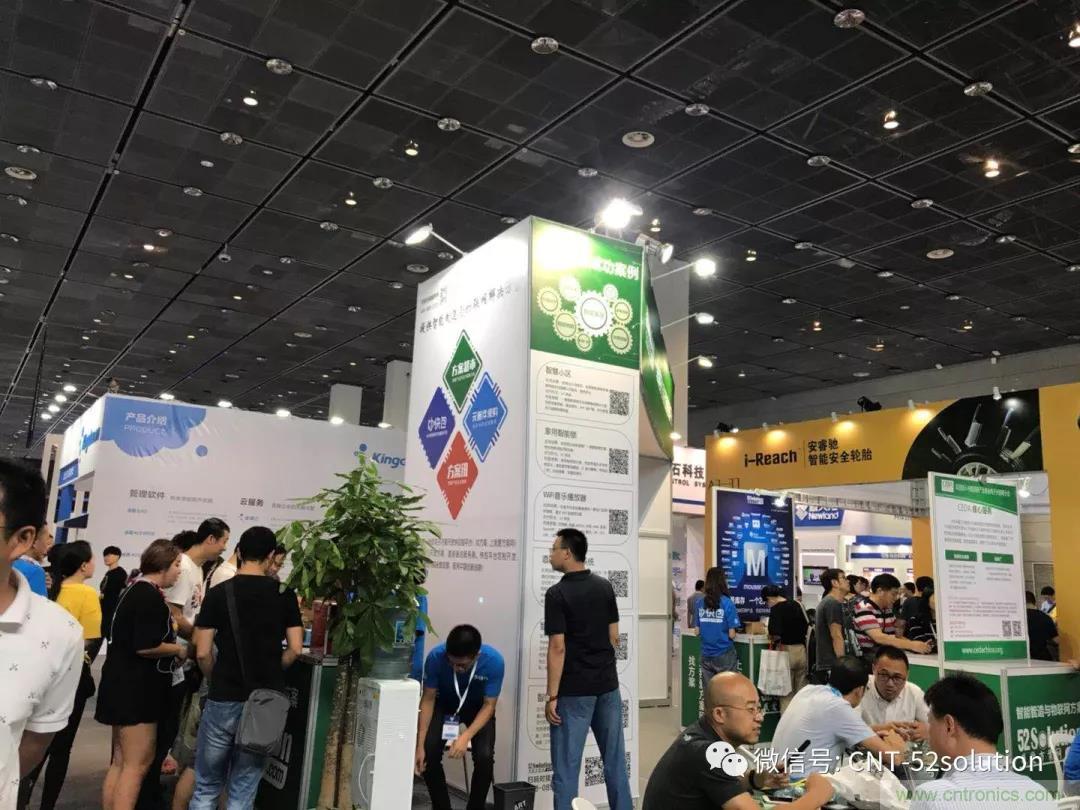 我愛方案網(wǎng)攜帶100個(gè)工業(yè)物聯(lián)網(wǎng)方案參展中國(guó)電子展，助力中小企業(yè)創(chuàng)新！