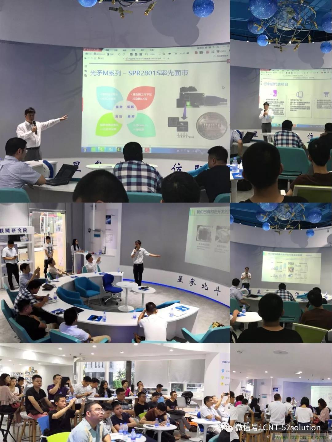 我愛方案網(wǎng)攜帶100個(gè)工業(yè)物聯(lián)網(wǎng)方案參展中國(guó)電子展，助力中小企業(yè)創(chuàng)新！
