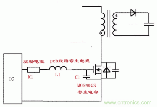 如何消除mos管的GS波形振蕩？