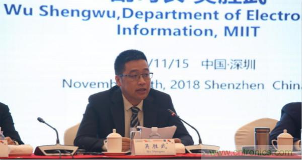 “創(chuàng)新驅(qū)動發(fā)展，智慧賦能未來”---第七屆中國電子信息博覽會深圳新聞發(fā)布會盛大召開