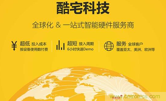 國(guó)內(nèi)智能音箱的格局驟變，誰(shuí)能成為最后的贏家？