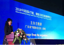 2019中國國際儲能、清潔能源博覽會邀請函