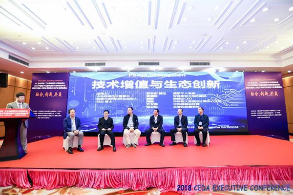 中德美芯片原廠與授權代理商領袖匯聚2018CEDA領袖峰會，共建創(chuàng)新生態(tài)！