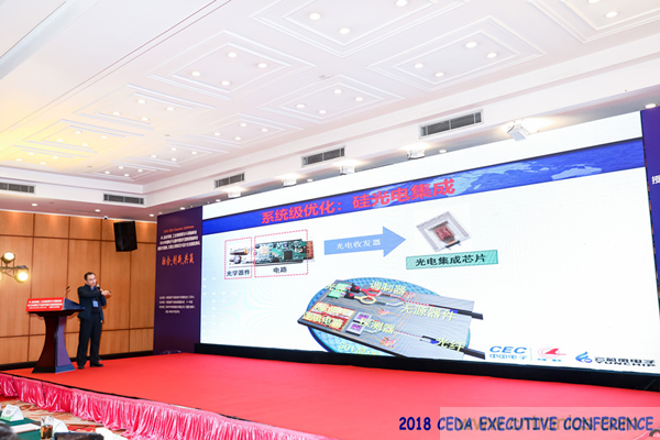 中德美芯片原廠與授權代理商領袖匯聚2018CEDA領袖峰會，共建創(chuàng)新生態(tài)！