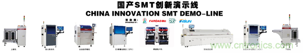 “電子人”不可錯過的電子行業(yè)開年盛會, 2019 NEPCON上海展預登記正式開啟！