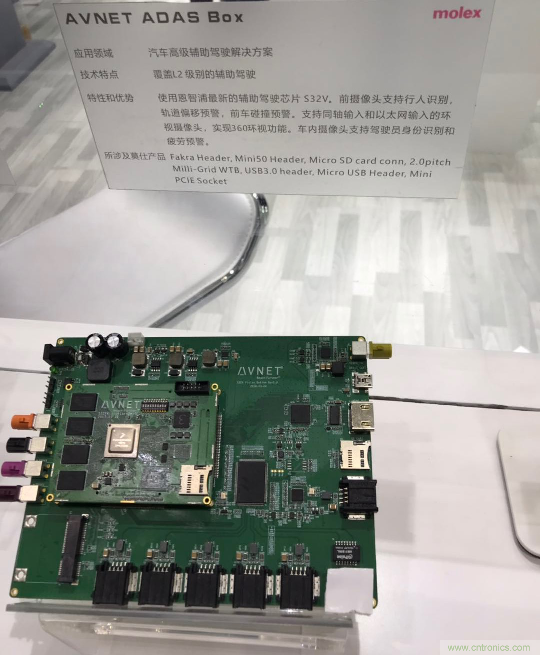 【原創(chuàng)】莫仕：連接器大廠華麗變身，電子解決方案服務(wù)中國(guó)智造