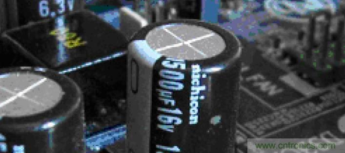電解電容失效機理、壽命推算、防范質量陷阱！