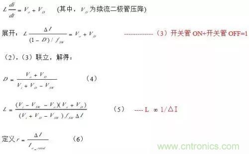 開(kāi)關(guān)電源該如何配置合適的電感？