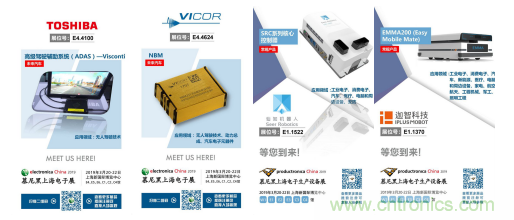 官宣丨即刻開始看展會，e星球官方展前預(yù)覽正式上線！