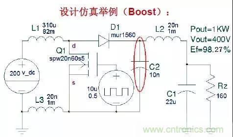 收藏！開關(guān)電源中的全部緩沖吸收電路解析