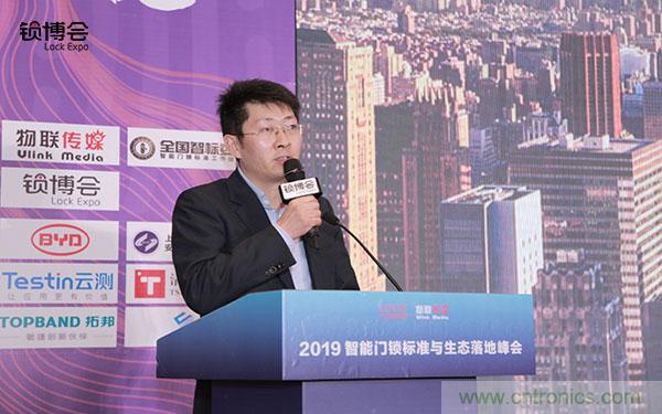 共話智能門鎖行業(yè)發(fā)展新趨勢，2019 智能門鎖標(biāo)準(zhǔn)與生態(tài)落地峰會順利召開
