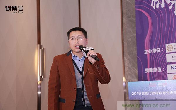 共話智能門鎖行業(yè)發(fā)展新趨勢，2019 智能門鎖標(biāo)準(zhǔn)與生態(tài)落地峰會順利召開
