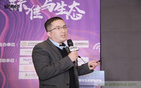 共話智能門鎖行業(yè)發(fā)展新趨勢，2019 智能門鎖標(biāo)準(zhǔn)與生態(tài)落地峰會順利召開